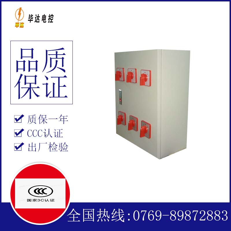 科尔沁右翼中风机控制箱