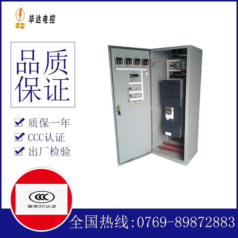 科尔沁右翼中XL-21配电柜